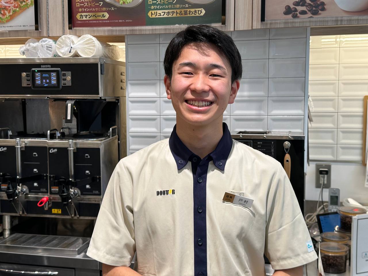 ドトールコーヒー 写真2/5