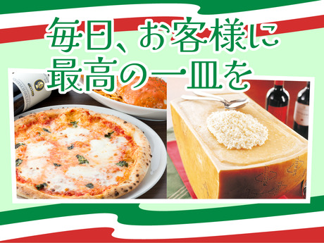 イタリア料理クッチーナ