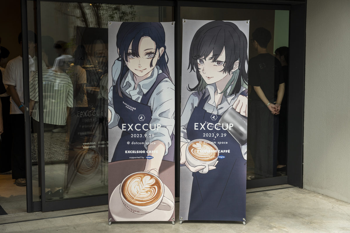 エクセルシオール カフェ 写真5/5