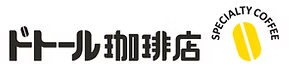 ドトール珈琲農園・ドトール珈琲店